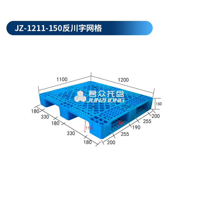 1768880678477722.jpg 1211-150反川字网格.jpg