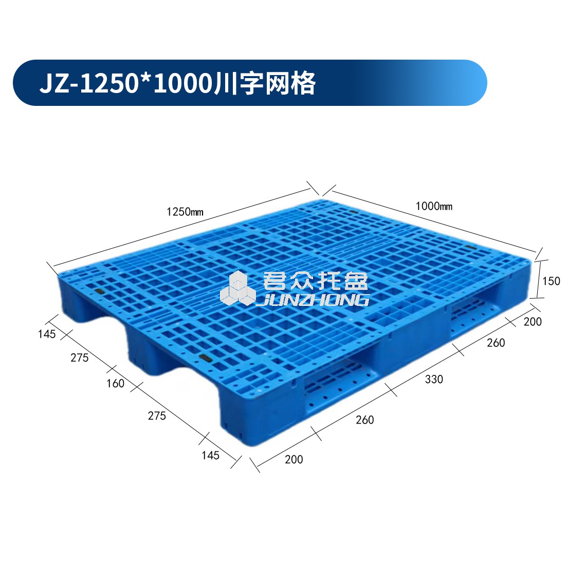 1768890789117717.jpg 1250x1000川字网格.jpg