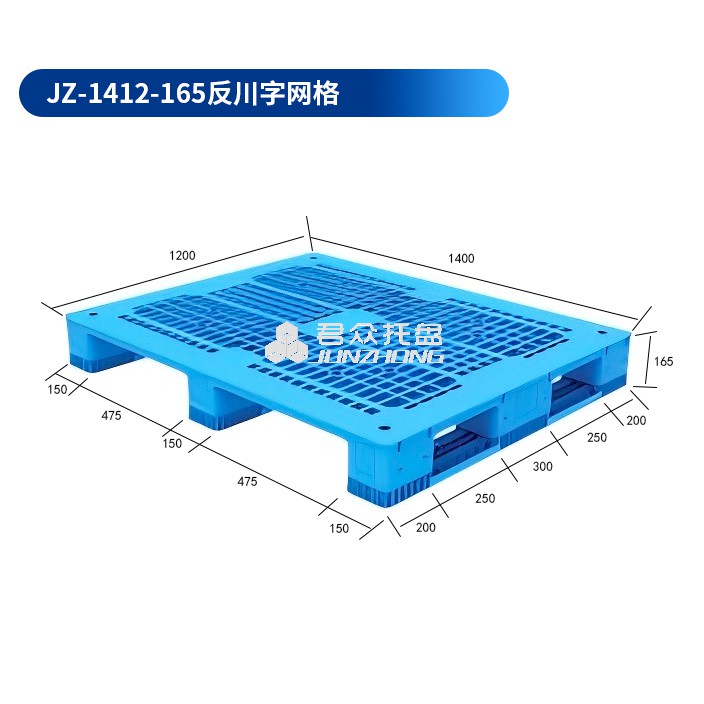 1768896342512476.jpg 1412-165反川字网格.jpg