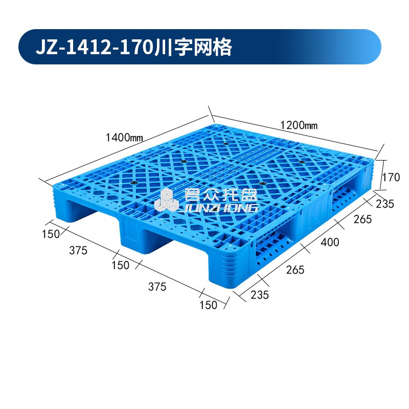 1768896437439168.jpg 1412-170川字网格.jpg