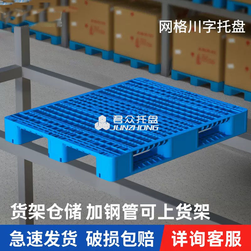 1777345099146334.jpg 川字网格86.jpg